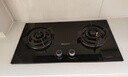 帥康（Sacon）燃?xì)庠蠲簹庠铍p灶家用 5.2KW灶具750mm大面板可調(diào)節(jié)免擴(kuò)孔 國(guó)家補(bǔ)貼20%嵌入式臺(tái)式JZT-3B811天然氣 曬單實(shí)拍圖