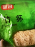 富昌 竹蓀50g 食用菌干菇 煲湯佳品 南北干貨 火鍋食材 曬單實(shí)拍圖