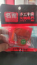 名揚(yáng)名揚(yáng)火鍋底料牛油麻辣50g*12袋 小塊裝 家用麻辣燙一人食火鍋 曬單實(shí)拍圖