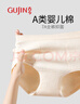 古今（GUJIN）簡(jiǎn)約內褲女中高腰收腹7A抑菌加長(cháng)純棉襠時(shí)尚女士?jì)妊?條裝 曬單實(shí)拍圖