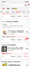 大中華尋寶記系列全套1-32冊自選 寧夏尋寶記吉林山西尋寶記內蒙古天津重慶上海北京尋寶記等兒童科普漫畫(huà)中國地理兒童百科全書(shū)6-12歲小學(xué)生課外閱讀書(shū)籍二十一世紀出版社新華正版： 32寧夏尋寶記 贈神獸 曬單實(shí)拍圖