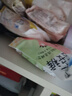 蘇菲早安日魔術(shù)貼早安褲超熟睡0皮筋安心褲日夜褲型L碼10條自營 曬單實(shí)拍圖