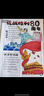 泰福高（TAFUCO）316不銹鋼飯盒上班族大容量便攜便當(dāng)盒學(xué)生餐盤5分隔帶湯碗T5215 曬單實拍圖