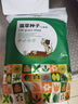 壽禾 貓草種子小麥苗土培水培貓零食草籽 濰豐貓草種子200g 曬單實(shí)拍圖