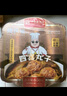 同慶樓四喜丸子 650g 預(yù)制菜 方便菜 半成品 快手菜 肉丸子 加熱即食 曬單實(shí)拍圖