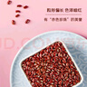 十月稻田 赤小豆 2斤 雜糧 長(cháng)粒赤豆 粗糧 真空裝 大米伴侶 薏米粥米搭檔 曬單實(shí)拍圖