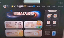 作業(yè)幫學(xué)習機t30/T35/p50/T50【下單領(lǐng)500補貼】小學(xué)到高中教材同步學(xué)名師大招課AI老師銀河大模型護眼 【咨詢(xún)立減500】T30 8+256G 曬單實(shí)拍圖