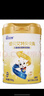 佳貝艾特（Kabrita）貝貝高 兒童成長(cháng)配方羊奶粉 4段（3歲以上適用） 700g*6罐 曬單實(shí)拍圖