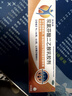 【原研進(jìn)口】扶他林 雙氯芬酸二乙胺乳膠劑 1%*50g  用于緩解肌肉軟組織和關(guān)節的輕至中度疼痛 曬單實(shí)拍圖