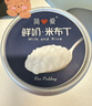 簡(jiǎn)愛(ài)米布丁 135g*2杯 健康甜品 辦公休閑下午茶 生牛乳零食 低溫酸奶 曬單實(shí)拍圖