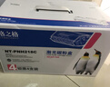 格之格cf218a硒鼓 適用惠普m132a硒鼓 m104w m104a m132snw m132fp m132fw打印機(jī)墨盒m132nw硒鼓帶芯片四支裝 曬單實(shí)拍圖