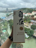 舍得 舍得自在 29度 濃香型白酒 500ml 單瓶裝 曬單實(shí)拍圖