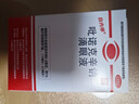 白內停 吡諾克辛鈉滴眼液15ml：0.8ml*15ml/支 初期老年性白內障 輕度糖尿病性白內障 并發(fā)性白內障 曬單實(shí)拍圖
