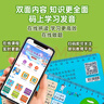 小象跳舞乘法口訣表九九乘法表背誦神器99乘法表二年級小學(xué)除法卡片 曬單實(shí)拍圖