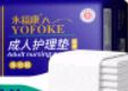 永?？党扇俗o理墊 XL20片 尺寸80*90cm 嬰兒孕產(chǎn)婦床墊老人一次性隔尿墊 曬單實(shí)拍圖