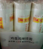 陳克明面條 老媽廚房雞蛋風(fēng)味掛面900g*3包組合 炸醬面拌面拉面營(yíng)養 曬單實(shí)拍圖