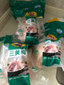大用 三黃雞 凈重1.6斤*3只 冷凍 散養(yǎng)雞走地雞煲湯食材 清真食品 曬單實拍圖
