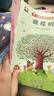 名家獲獎一年級必讀繪本課外閱讀書籍注音版全套10冊正版圖書 有聲伴讀讀花瓣兒魚金波童話集老師推薦適合小學1年級2看的課外書3-5-6歲以上孩子兒童繪本故事書帶拼音幼兒讀物新圖書 幼兒園書單小中大班早教 曬單實拍圖