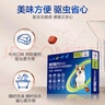 超可信（NexGard SPECTRA）狗狗進(jìn)口驅蟲(chóng)藥中型犬M號體內外同驅去跳蚤蜱蟲(chóng)原研藥3片裝 曬單實(shí)拍圖