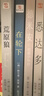 正版 赫爾曼黑塞作品集全4冊 德米安彷徨少年時(shí)+荒原狼+在輪下+悉達多 諾貝爾文學(xué)獎得主紀念碑式名作德文原版翻譯外國小說(shuō) 全套4冊】悉達多+德米安彷徨少年時(shí)+在輪下+荒原狼 曬單實(shí)拍圖