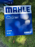 馬勒（MAHLE）馬勒保養套裝 適配豐田 濾芯格/濾清器 兩濾【空氣濾+活性炭空調濾】 亞洲龍 19-25款 汽油版才適合 曬單實(shí)拍圖