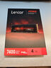 雷克沙（Lexar）4TB SSD固態(tài)硬盤(pán) ARES 戰神系列 M.2接口(NVMe協(xié)議) PCIe 4.0x4 讀速7400MB/s TLC顆粒 游戲裝機 曬單實(shí)拍圖