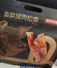 京東京造香酥豬肉松條170克 豬肉干肉脯網(wǎng)紅休閑零食豬肉脆條內含10小包 曬單實(shí)拍圖