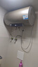 海爾出品統(tǒng)帥 電熱水器60升 2200W 一級(jí)能效家儲(chǔ)水式國(guó)家補(bǔ)貼20%以舊換新安全節(jié)能LEC6001-LD5金 曬單實(shí)拍圖