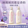 蕾昂萊LEXONLY香水洗發(fā)水套裝去屑洗發(fā)露洗頭膏控油洗頭水蓬松洗發(fā)液留香沐浴露 曬單實(shí)拍圖