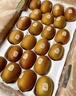 佳沛（zespri）新西蘭  陽(yáng)光金果22粒原箱 單果重144-175g 獼猴桃 中秋水果禮盒 曬單實(shí)拍圖
