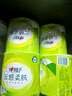 心相印卷紙 云感柔膚 有芯4層110g*30卷 衛生紙巾 卷筒紙 廁紙 曬單實(shí)拍圖