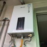 Rinmsel（日本）燃氣熱水器天然氣煤氣 家用 水伺服恒溫燃熱 一級節能 省氣防凍 恒溫輕音 即熱家用熱水器 13L 【新品恒溫】一廚一衛 天然氣 曬單實(shí)拍圖