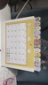 時(shí)代良品創(chuàng  )意卡通臺歷筆筒二合一2026年新款日歷蛇年活動(dòng)月歷辦公室桌面擺件25年歷記事兒童打卡本 白色（25年當月-26年12月） 曬單實(shí)拍圖