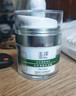 玉澤（Dr.Yu）皮膚屏障修護(hù)專研保濕霜50g（乳液面霜補(bǔ)水保濕 敏感肌舒緩） 曬單實(shí)拍圖