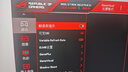 華碩ROG 絕神27 XG27UCG 27英寸顯示器電競4K 160Hz雙模1K 320Hz HDR400 G-sync兼容Type-C HDMI2.1 曬單實(shí)拍圖