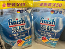 finish亮碟洗碗凝珠50顆 洗碗機洗滌劑洗碗粉洗碗塊專(zhuān)用鹽耗材定期購 曬單實(shí)拍圖