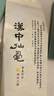 漢山2025明前漢中仙毫高山云霧綠茶春茶鮮爽回甘自己喝新茶上市禮品茶 1A款2025新茶明前漢中仙毫200克 曬單實拍圖