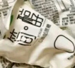 君樂寶 簡醇 0蔗糖 150g *16袋  低溫酸奶酸牛奶 生鮮 健康輕食 曬單實(shí)拍圖