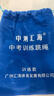 匯海中考匯海跳繩中考正品考試計數專(zhuān)用電子學(xué)生體育指定軸承鋼芯專(zhuān)業(yè)比賽 計數計時(shí)款+送電池+收納袋 曬單實(shí)拍圖