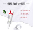 薇諾娜清痘修復精華液12g改善痘肌點(diǎn)涂控痘面部護膚品 曬單實(shí)拍圖