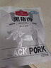 莊園黑 無抗高原黑豬脊骨3斤 帶肉豬龍骨豬骨火鍋高湯食材 黑豬肉 生鮮 曬單實拍圖