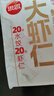 思念大蝦仁鮮美蝦仁水餃400g20只 蝦餃早餐食品速食食品餃子蒸餃煎餃 曬單實(shí)拍圖