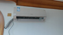海信（Hisense）空調易省電Pro 大1.5匹 AI省電 大雙排 超一級國家補貼20%掛機空調KFR-35GW/E370Pro-X1 曬單實(shí)拍圖