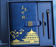 金值國潮筆記本本子禮盒套裝故宮文創(chuàng  )年會(huì )禮品商務(wù)伴手禮紀念品精美會(huì )議記事本新年生日禮物 深海藍 曬單實(shí)拍圖