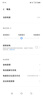 vivo Y200t 國家補貼 第一代驍龍 6 旗艦級強芯 120Hz金剛護眼屏 6000mAh大電池 游戲手機 極光 8GB+256GB 曬單實拍圖