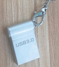 FLYSHU高速u(mài)sb3.0教室電腦黑板防撞專(zhuān)用u盤(pán)迷你白板教師老師上課存儲課件小型小巧汽車(chē)載小優(yōu)盤(pán)短款金屬 銀色3.0 i盤(pán) 標配 64GB 【FAT32】 曬單實(shí)拍圖