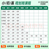 牛津高階英漢雙解詞典第10版?商務(wù)印書館2025最新版學(xué)生工具書可搭現(xiàn)代漢語詞典第7版古漢語常用字字典第6版新華字典古代漢語詞典第3版牛津初中階英漢雙解詞典5版6版 曬單實拍圖