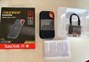 閃迪（SanDisk）8TB NVMe移動(dòng)固態(tài)硬盤(pán)（PSSD）E61卓越版 讀速1050MB/s Type-c接口 手機電腦外接SSD 曬單實(shí)拍圖
