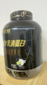 康比特乳清蛋白粉增肌粉低脂塑形含分離健身人士蛋白粉1360g青檸酸奶味 曬單實拍圖