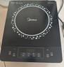 美的（Midea）電磁爐電陶爐 2200W大功率家用猛火爆炒耐用面板八檔火力纖薄電磁灶火鍋爐國家補貼 C22-RT22E01 曬單實(shí)拍圖